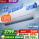格力（GREE）空調(diào) Ai節(jié)能王子 新1級(jí)能效 變頻冷暖自清潔壁掛式臥室掛機(jī) 智能省電 風(fēng)不吹人 國家補(bǔ)貼 以舊換新 1.5匹 一級(jí)能效 AI節(jié)能王子