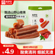 來(lái)伊份果丹皮125g 山楂卷辦公室休閑零食山楂片酸甜蜜餞果干懷舊零食