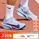 耐克（NIKE）官方ALPHAFLY 3男子公路競速專業(yè)跑步鞋秋季馬拉松FD8311 001足球灰/空間藍/幻影/波斯紫 43