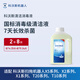 科沃斯掃地機(jī)器人清潔消毒液/清潔液1L 適配X8/X9/T80/T50/T30/T20/X1/T10/N20/N50/mini系列等 原廠正品