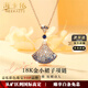?？ㄒ?8金K項(xiàng)鏈女小裙子吊墜漸變色鑲鉆高檔情人節(jié)生日禮物 18金K小裙子項(xiàng)鏈