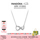 潘多拉（PANDORA）閃亮永恒符號項鏈頸飾簡約小眾銀色七夕情人節(jié)禮物 閃亮永恒符號頸鏈 50cm