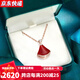 GIOIO18k金小扇子項(xiàng)鏈女玫瑰金小裙子鎖骨鏈女彩金鉆石吊墜七夕情人節(jié) 紅瑪瑙裙子項(xiàng)鏈【玫瑰金】 Au750