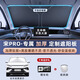 心夢(mèng)思26款比亞迪宋prodmi汽車(chē)pro防曬隔熱遮陽(yáng)板前擋風(fēng)玻璃簾擋25適用 雙層鈦銀升級款 比亞迪宋PRO