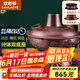 炊老爺（CHUILAOYE）銅火鍋電炭?jì)捎?純銅鍋火鍋鍋具 老式木炭家用分體 插電鴛鴦銅鍋 6-8人【龍鳳】分體式鴛鴦鍋 34cm