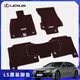 雷克薩斯LS原廠(chǎng)腳墊LS350/500h原車(chē)原裝18-24款LS原裝地毯式腳墊 18-24款LS行政版腳墊【紅色】