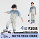 左西男童秋裝套裝兒童漸變運動(dòng)兩件套衣服2025新款秋季男孩 灰色 150
