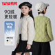 鴨鴨兒童輕薄羽絨服男女童秋冬新款學(xué)生內膽裝校服神器內搭外穿KX