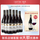 蠔灣（OYSTER BAY）OB酒 新西蘭進(jìn)口蠔灣口糧酒 黑皮諾干紅葡萄酒750ml*6瓶整箱