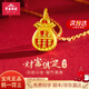 寶慶銀樓黃金吊墜足金999小福袋算盤項黃金項鏈女款掛墜送女友生日禮物 3D足金福袋算盤吊墜 【贈925銀鏈】約0.23g