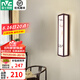 雷士（NVC）新中式壁燈 現(xiàn)代復(fù)古電視背景墻壁燈中國(guó)風(fēng)臥室書(shū)房木藝燈飾燈具 崇山 24W LED 三色調(diào)光