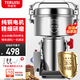 特睿思（TERUISI）粉碎機(jī)不銹鋼中藥打粉機(jī)藥材細(xì)研磨機(jī)家用小型磨粉機(jī)三七藥材干磨機(jī)器 TRS-2500A-N