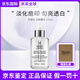科顏氏美白淡斑精華安白瓶煥白暗沉VC抗氧淡化痘印色斑 七夕情人節(jié)禮物 【行業(yè)熱銷】淡斑精華115ml
