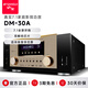 山水（SANSUI）DM-30A 7.1音響功放機 音箱 家庭影院7.1聲道AV功放機 4K直通 發(fā)燒級HIFI音質智能音箱功放 大功率