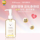 康康媽咪康康媽咪準孕婦孕期護膚品妊娠油滋潤紋路產(chǎn)后修護預防按摩淡化紋