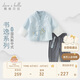 戴維貝拉兒童長(cháng)褲套裝男童中國風(fēng)兩件套男寶寶漢服春裝