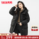 鴨鴨（YAYA）本命年中長(zhǎng)款羽絨服女2024年冬季新年戰(zhàn)袍時(shí)尚韓版連帽保暖外套 黑色 L