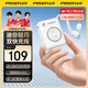 品勝（PISEN）3C認(rèn)證充電寶自帶線22.5W快充迷你小巧便攜10000毫安大容量可上飛機(jī)移動(dòng)電源適用蘋果16華為小米 白色【22.5W雙線|1萬毫安】