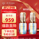 肌膚之鑰（CPB）鉆光精華30mL 面部補(bǔ)水收縮毛孔護(hù)膚品化妝品套裝