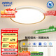 歐普照明(OPPLE) 吸頂燈客廳燈智控調(diào)光LED照明燈具品見 全光譜包安裝