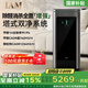 IAM鴻蒙智選智能消毒空氣凈化器華為X5增強(qiáng)版長(zhǎng)效除醛細(xì)菌病毒消殺甲流凈化機(jī)