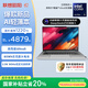 聯(lián)想筆記本電腦昭陽·悅Plus14 酷睿Ultra5 32G 1T 2.5K 90Hz 2025新款高性能AI輕薄本【國家補(bǔ)貼20%】