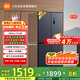 米家小米【國(guó)家補(bǔ)貼20%】430L十字四開(kāi)門家用超薄一級(jí)變頻除菌凈味以舊換新官方正品冰箱BCD-430WMSA