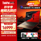 ThinkPad X1carbon Aura 2025款可選 尊貴IBM聯(lián)想超輕薄碳纖維機身高性能商務(wù)辦公筆記本電腦 X1Gen13二代U7-258V 32G 4T定制 指紋&人臉&背光 碳纖維機身