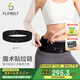 Flipbelt 飛比特運動跑步腰包多功能戶外腰帶健身馬拉松魔術(shù)貼拉鏈款 黑色