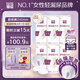 蓓姿（POISE）女性漏尿護(hù)墊吸水巾240mm*84片孕產(chǎn)婦中年女性失禁成人凈味紙尿片