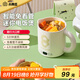 小南瓜（Little Pumpkin）電熱水壺 便攜式旅行多功能燒水壺 恒溫小型辦公室宿舍家用燒水杯 大容量出差戶外嬰兒保溫加熱杯 0.8L 米白色【升級智能煮飯】電煮鍋