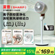 夏普（Sharp）空氣循環(huán)扇/電風(fēng)扇/家用落地扇/納米離子群凈化遙控定時輕音節(jié)能香薰驅(qū)蚊強勁對流風(fēng)PJ-CD603B