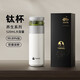 特美刻（TOMIC）保溫杯男茶水分離水杯陶瓷內(nèi)膽鈦茶隔車載泡茶杯畢業(yè)禮物老師