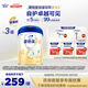 愛他美（Aptamil）卓傲兒童奶粉4段配方調(diào)制乳粉（3-6歲）愛他美卓傲 自護(hù)卓越可見 800g*3罐