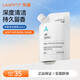 uwant配件適用于云朵D100 DX200 洗地機系列 云朵系列耗材包 深度清潔 260ml