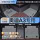 車麗友專用2025款?yuàn)W迪a3腳墊tpea3l三兩廂2024全包圍汽車25地毯式后備箱 TPE腳墊+雪妮絲【莫蘭迪灰】 奧迪a3l三廂（21-24款）