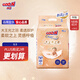 大王光之羽系列環(huán)貼式嬰兒紙尿褲NB60片(≤5kg)尿不濕 超薄透氣