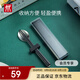 雙立人（ZWILLING）筷子勺子收納盒套裝餐具上班族 便攜式筷勺3件套
