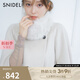 SNIDEL秋冬時髦氣質(zhì)毛領(lǐng)斗篷式羊毛呢大衣外套SWFC244234 象牙白 均碼 （F）