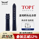 積優(yōu)（JEAYOU）適用蕭邦鱷魚皮表帶肖邦HappySport快樂鉆石手表帶真皮女優(yōu)于原裝 竹節(jié)紋|深藍色 A表耳間距 15mm；B表扣間距 14mm 不配扣