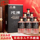 沱牌舍得金獎沱牌 珍藏伍號 52度濃香型白酒 500ml*6整箱裝 宴請禮贈