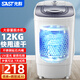 先科（SAST）【五萬好評(píng)】脫水機(jī)甩干機(jī)家用單甩不銹鋼甩桶甩干桶脫水桶小型干衣機(jī)單脫水衣服烘干機(jī)烘衣機(jī)嬰兒 12KG【藍(lán)光防護(hù)+不銹鋼加厚+快速甩干】