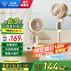 鉆石牌（DIAMOND）空氣循環(huán)扇電風(fēng)扇家用臺(tái)立式節(jié)能風(fēng)扇大風(fēng)力3D智能搖頭落地扇輕音客廳臥室電扇SY 語(yǔ)音遙控【小夜燈款+抗菌扇葉】可定時(shí)