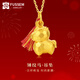 FUSSEM999足金小馬黃金吊墜純金生肖馬項(xiàng)鏈馬年本命年金飾禮物金馬掛墜 錘紋小馬吊墜【單吊墜】約2.5g