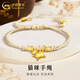 中國黃金（CHINA GOLD）盤(pán)纏招財貓黃金手鏈女足金轉運珠手飾品情人節生日禮物送女友愛(ài)人 招財貓手鏈【10顆盤(pán)纏】約0.6g