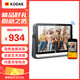 KODAK柯達(dá) 109V 數(shù)碼相框10.1英寸高清電子相冊可充電觸屏式智能云相框照片視頻播放器 高級灰