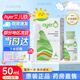 AYER【藥房直售】Ayer艾兒鐵鈣鋅VD營養(yǎng)補充液濃縮液艾爾鈣50ml 90ml 鐵50ml/瓶