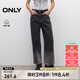 ONLY2025夏季新款高腰漸變寬松直筒褲七分褲牛仔褲女|12526I002 J09深牛仔灰色 L L標(biāo)準(zhǔn)褲長