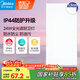 美的（Midea）LED廚房燈廚衛(wèi)燈嵌入式面板燈集成吊頂護(hù)眼高顯指窄邊框24瓦