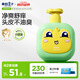 青蛙王子兒童洗發(fā)水3-6-12歲 無硅油弱酸 溫和無淚 寶寶專研洗發(fā)露 500ml